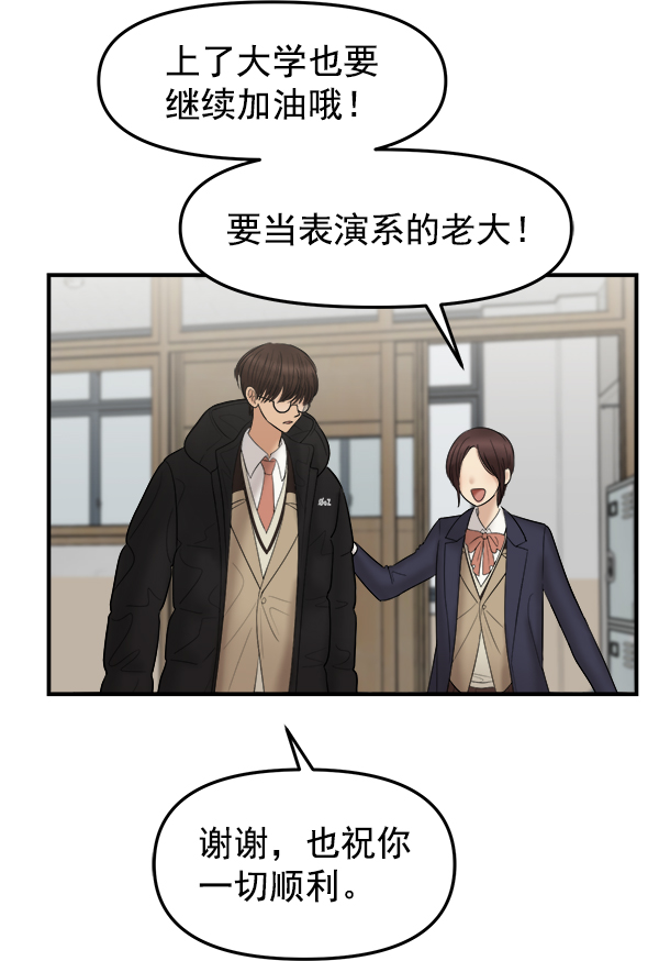 [第11话] 天使莉莎隐退的原委（11）77