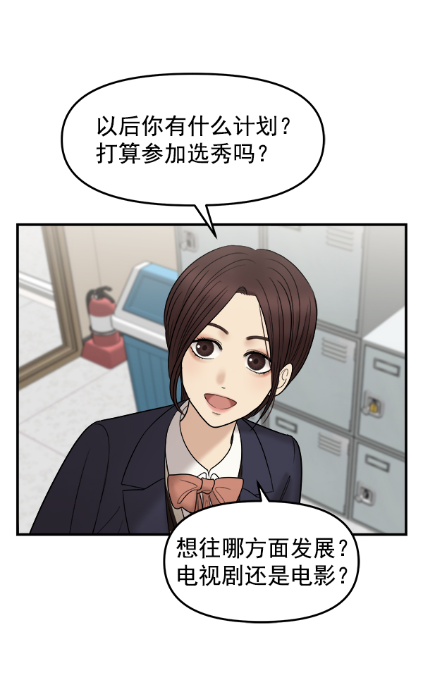 [第11话] 天使莉莎隐退的原委（11）78