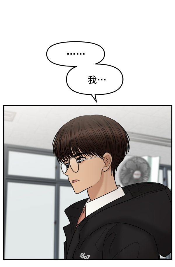 [第11话] 天使莉莎隐退的原委（11）79