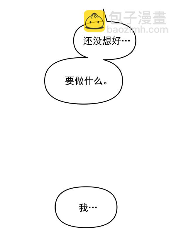 [第11话] 天使莉莎隐退的原委（11）80
