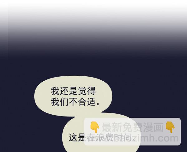 [第11话] 天使莉莎隐退的原委（11）81