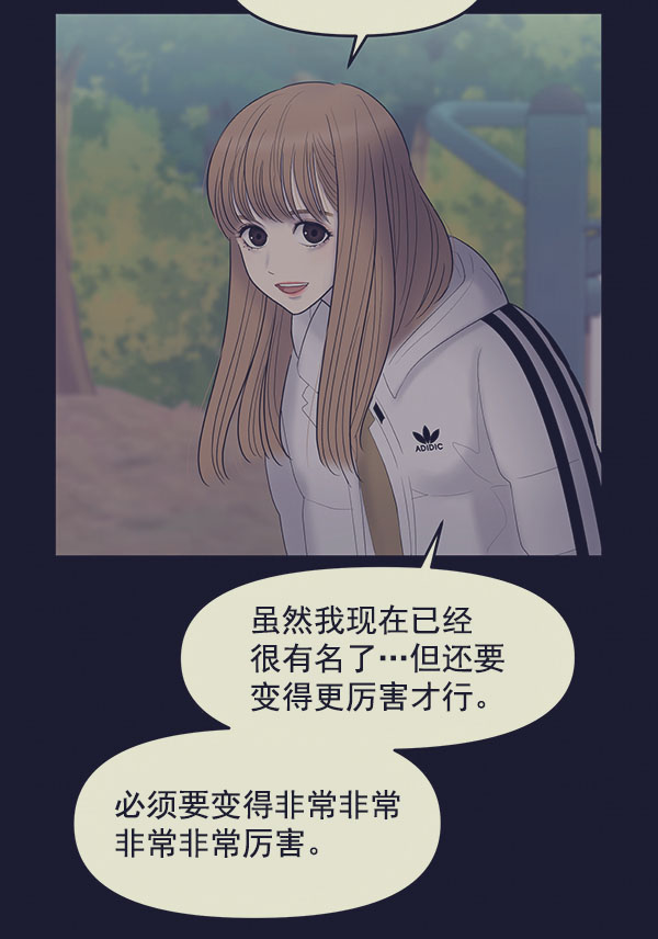 [第11话] 天使莉莎隐退的原委（11）82