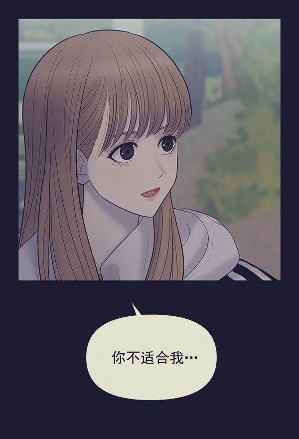 [第11话] 天使莉莎隐退的原委（11）84