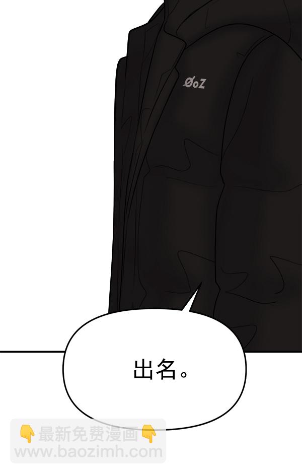 [第11话] 天使莉莎隐退的原委（11）93