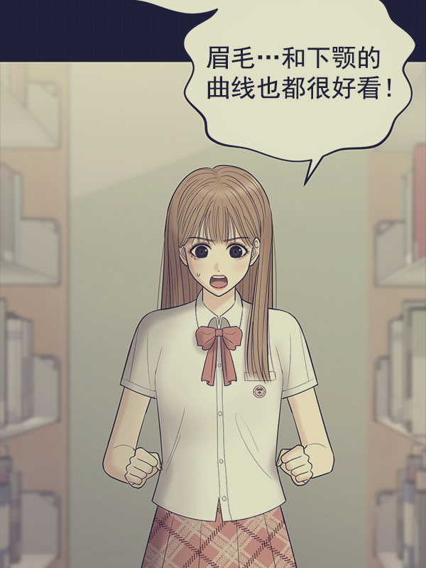 [第11话] 天使莉莎隐退的原委（11）99
