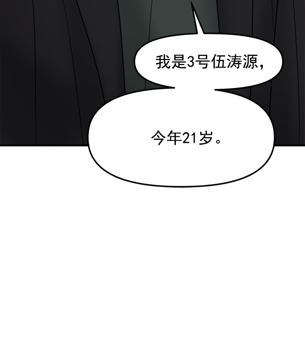 [第12话] 天使莉莎隐退的原委（12）10