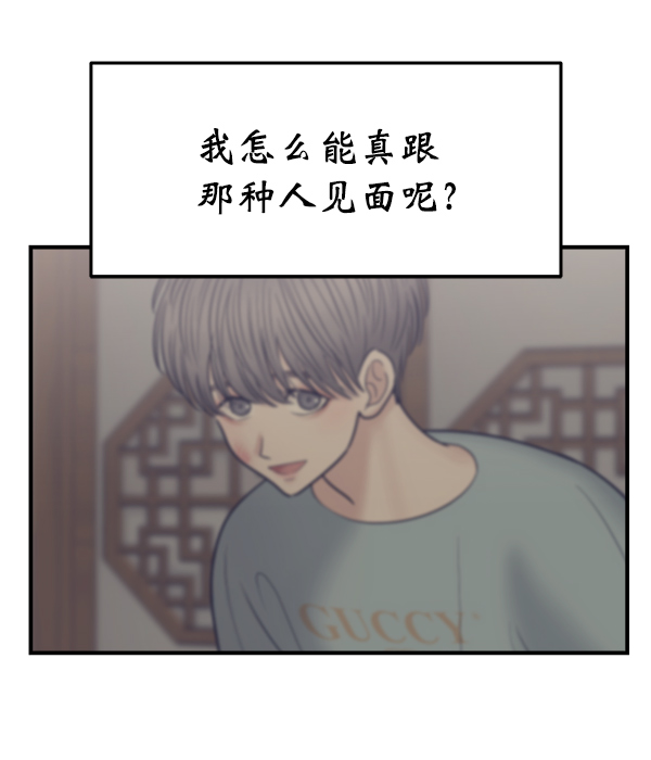 [第12话] 天使莉莎隐退的原委（12）21