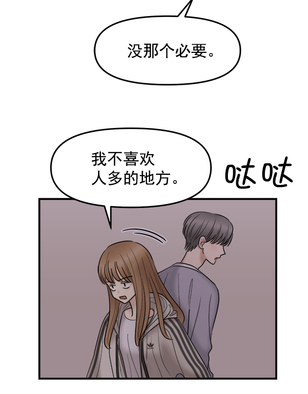 [第12话] 天使莉莎隐退的原委（12）30