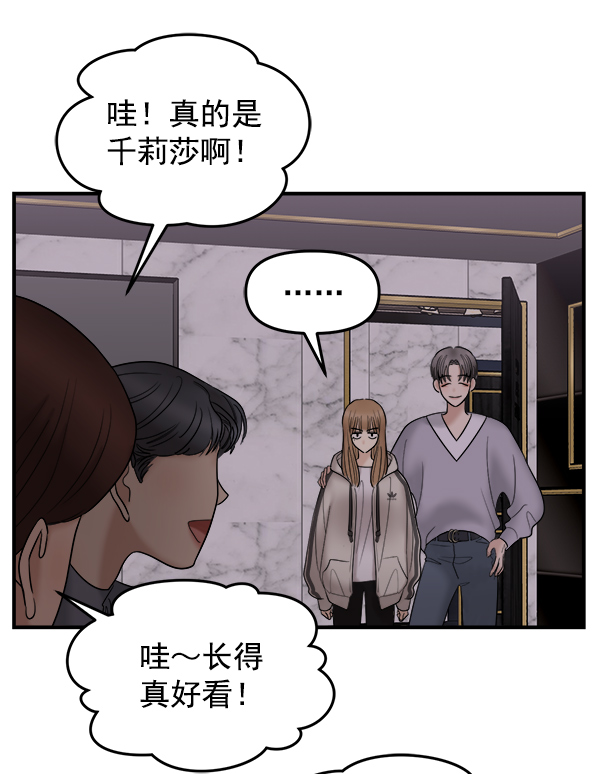 [第12话] 天使莉莎隐退的原委（12）36