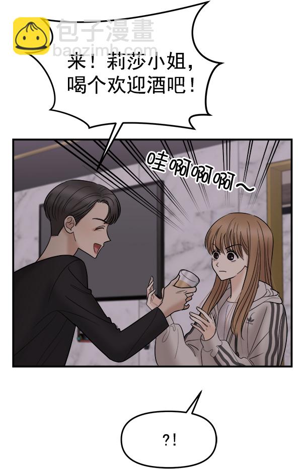 [第12话] 天使莉莎隐退的原委（12）39
