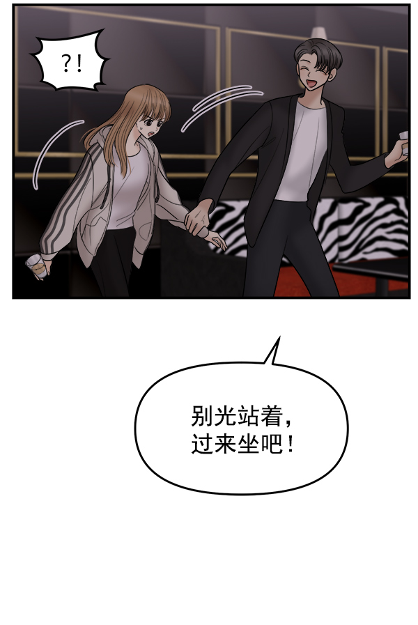[第12话] 天使莉莎隐退的原委（12）44