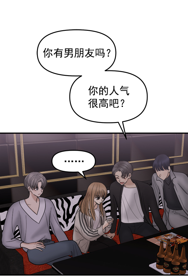 [第12话] 天使莉莎隐退的原委（12）45