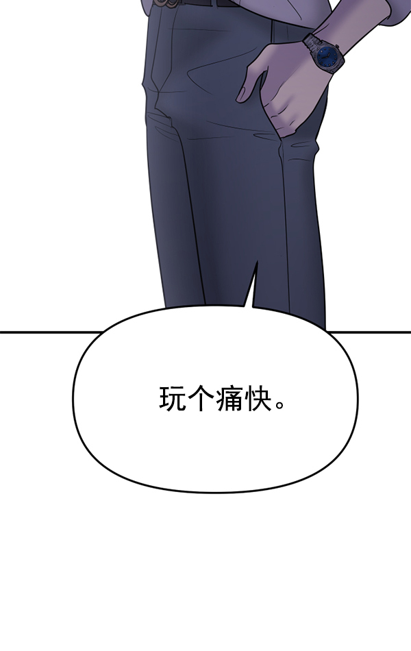 [第12话] 天使莉莎隐退的原委（12）5