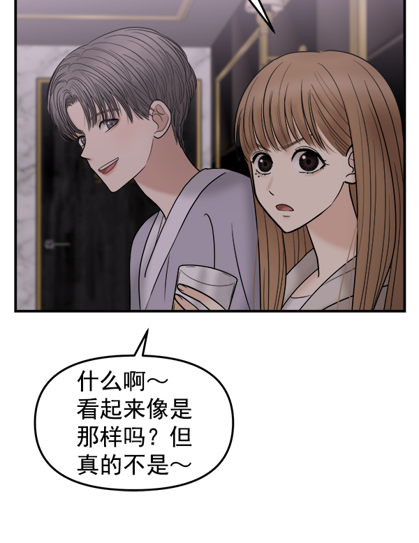 [第12话] 天使莉莎隐退的原委（12）51