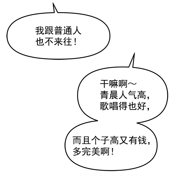 [第12话] 天使莉莎隐退的原委（12）53