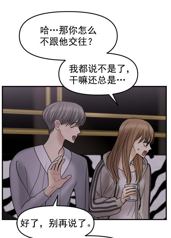 [第12话] 天使莉莎隐退的原委（12）54