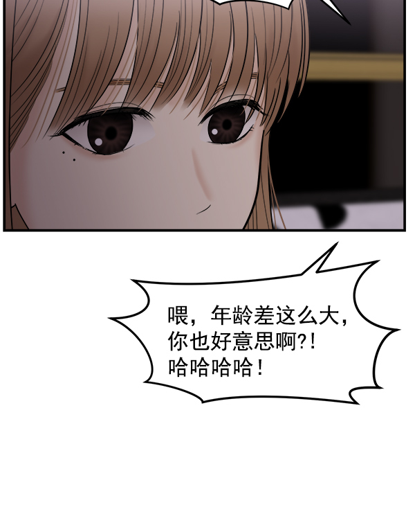 [第12话] 天使莉莎隐退的原委（12）63
