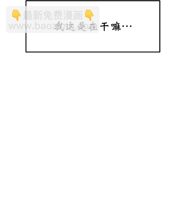 [第12话] 天使莉莎隐退的原委（12）64