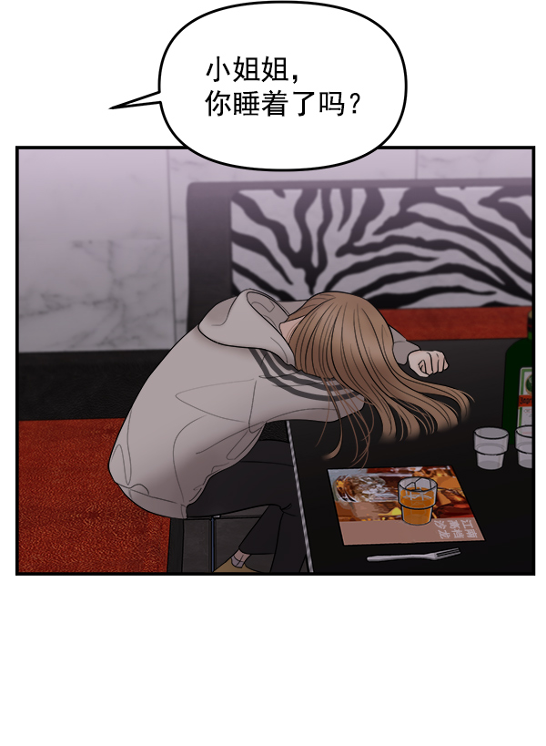[第12话] 天使莉莎隐退的原委（12）66