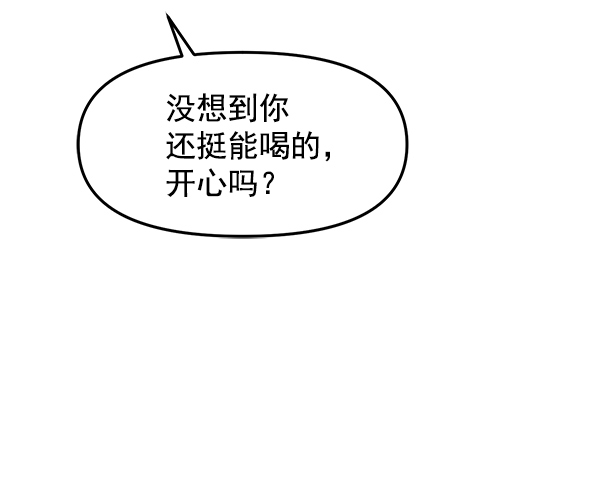 [第12话] 天使莉莎隐退的原委（12）68