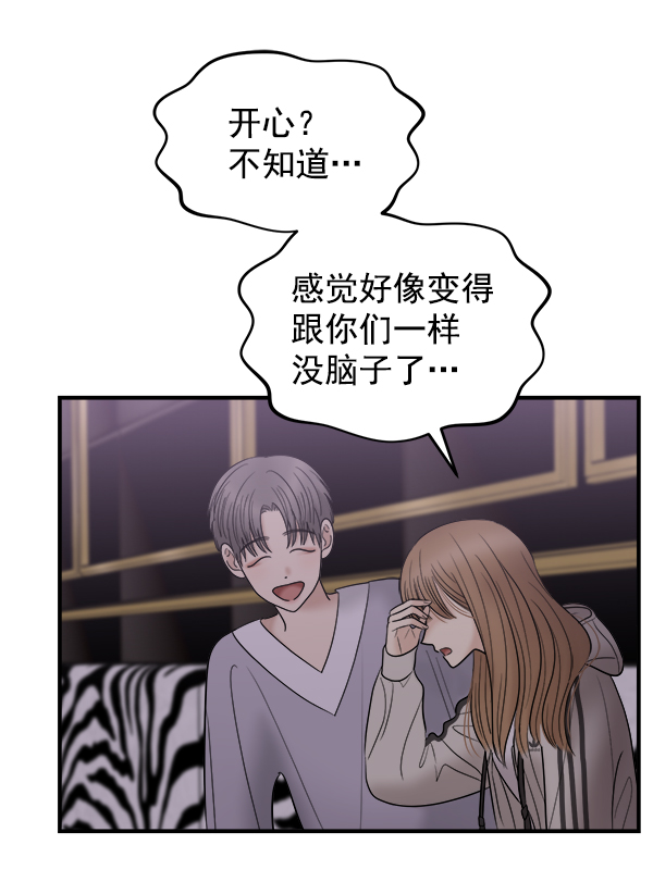 [第12话] 天使莉莎隐退的原委（12）69