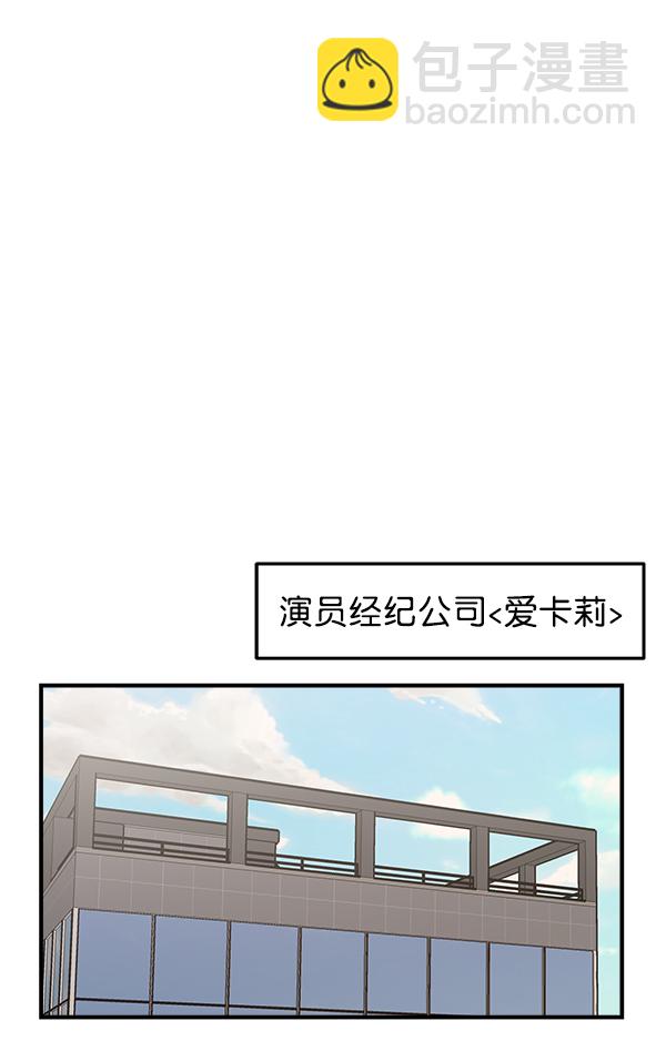[第12话] 天使莉莎隐退的原委（12）7