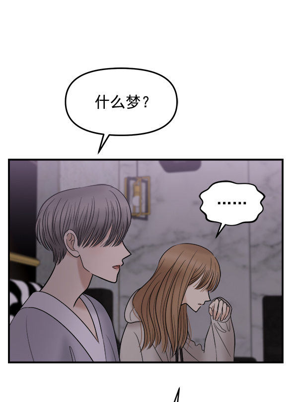 [第12话] 天使莉莎隐退的原委（12）73