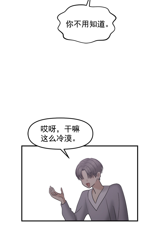 [第12话] 天使莉莎隐退的原委（12）74