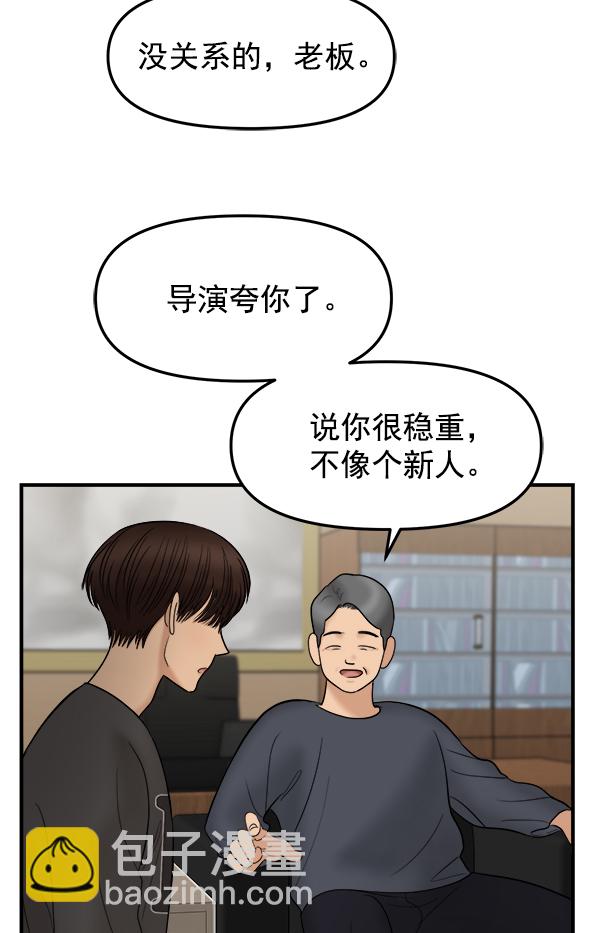 [第12话] 天使莉莎隐退的原委（12）81