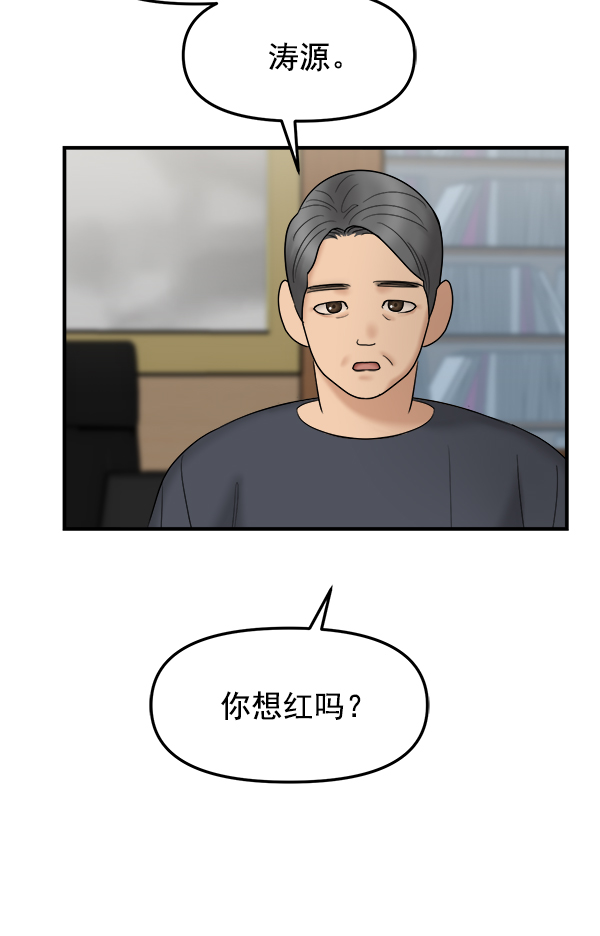 [第12话] 天使莉莎隐退的原委（12）83