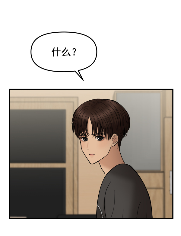 [第12话] 天使莉莎隐退的原委（12）84