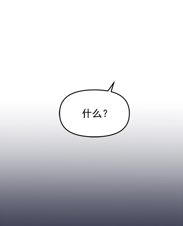 [第12话] 天使莉莎隐退的原委（12）92
