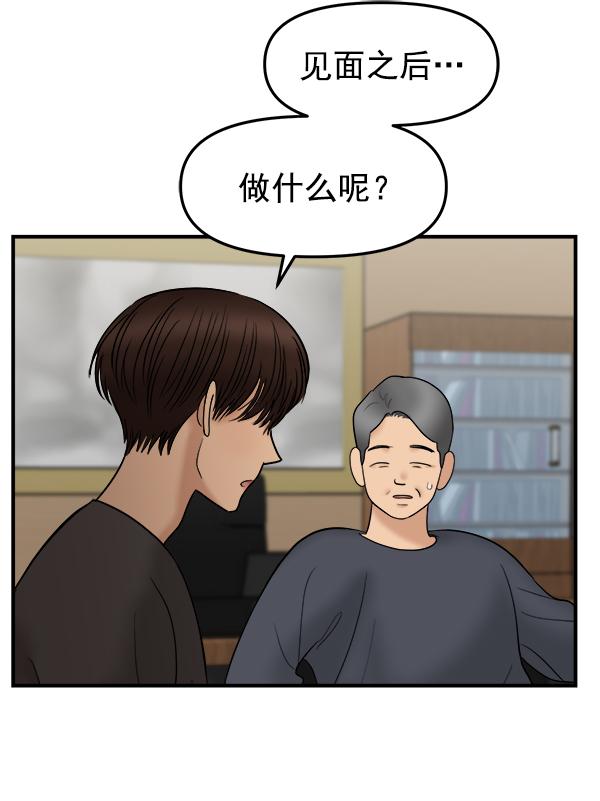 [第12话] 天使莉莎隐退的原委（12）95