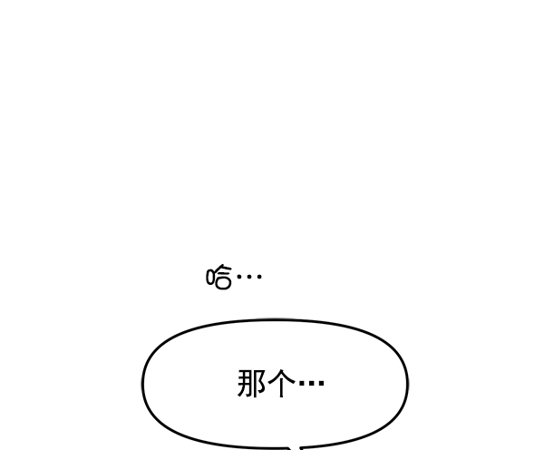 [第12话] 天使莉莎隐退的原委（12）98