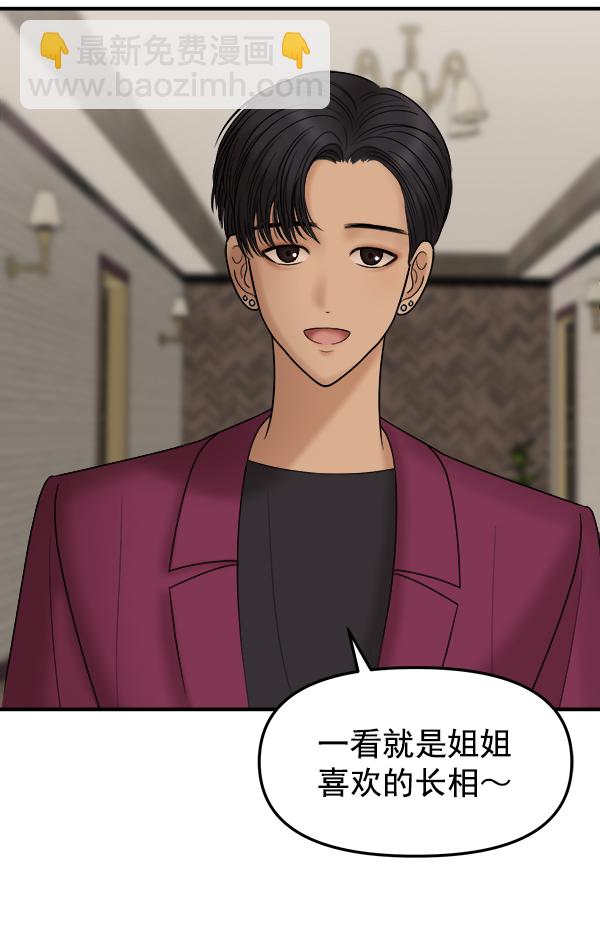 [第13话] 天使莉莎隐退的原委（13）17