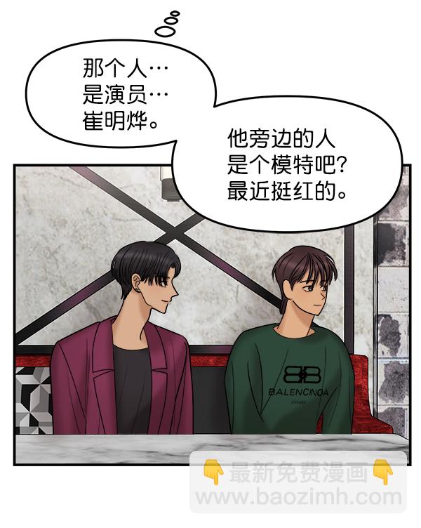 [第13话] 天使莉莎隐退的原委（13）29