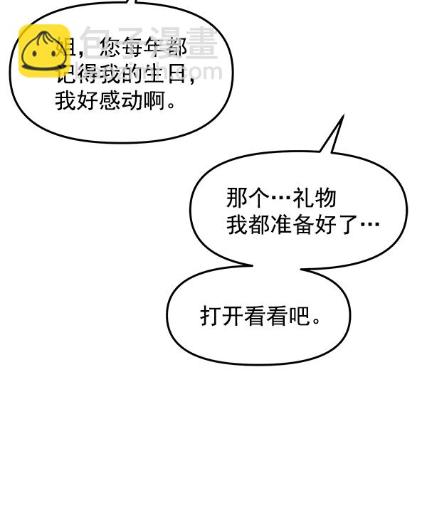 [第13话] 天使莉莎隐退的原委（13）35