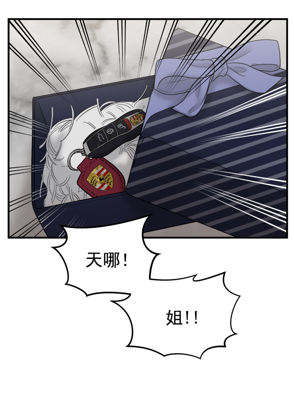 [第13话] 天使莉莎隐退的原委（13）37