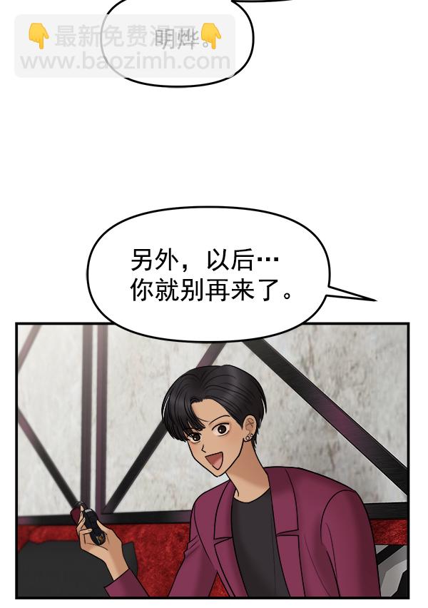 [第13话] 天使莉莎隐退的原委（13）40