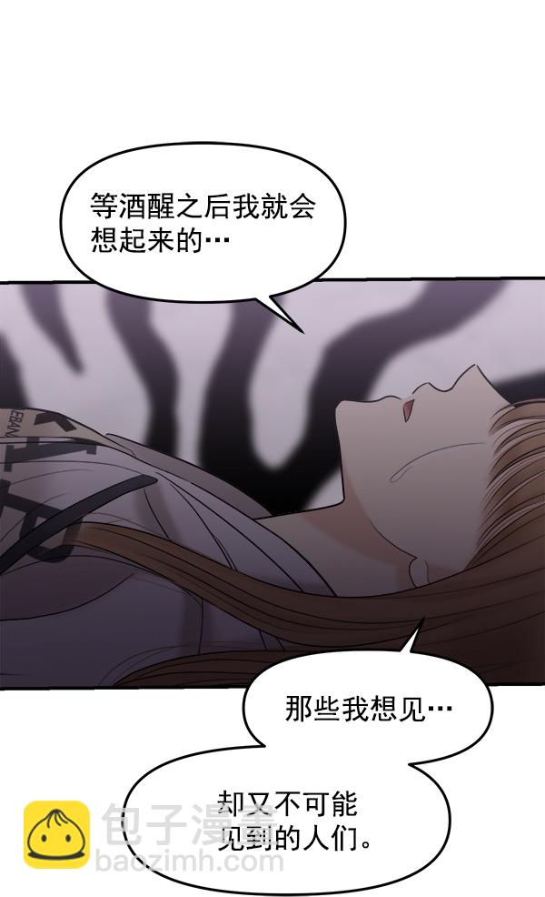 [第13话] 天使莉莎隐退的原委（13）61