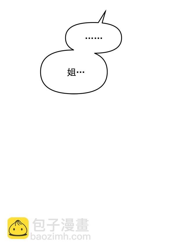 [第13话] 天使莉莎隐退的原委（13）63
