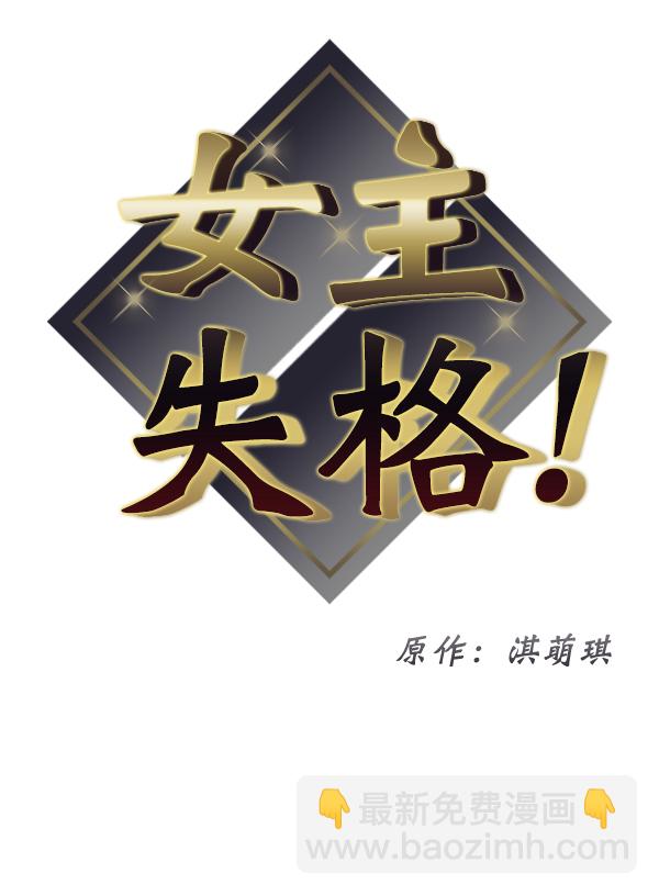 [第13话] 天使莉莎隐退的原委（13）8