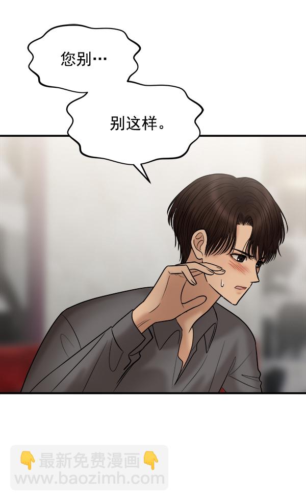 [第13话] 天使莉莎隐退的原委（13）80