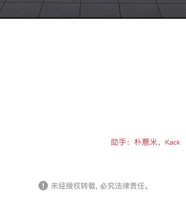 [第14话] 天使莉莎隐退的原委（14）113