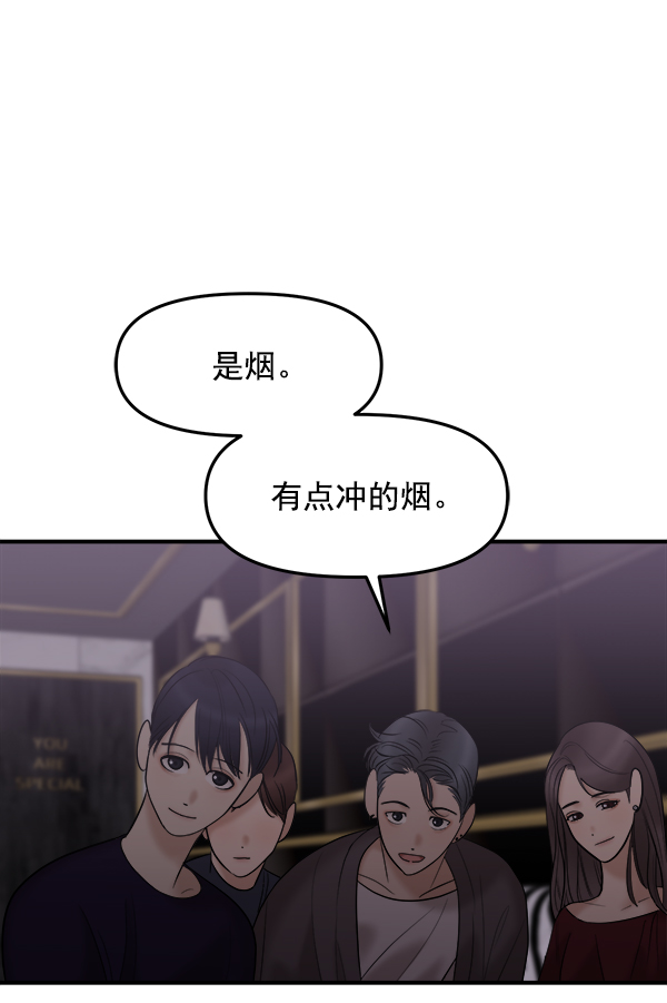 [第14话] 天使莉莎隐退的原委（14）12