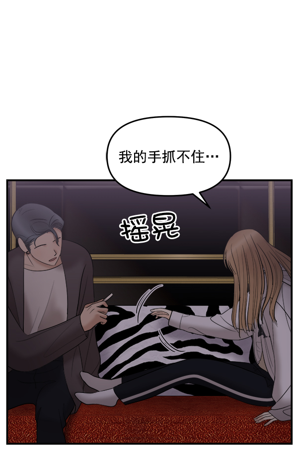 [第14话] 天使莉莎隐退的原委（14）13