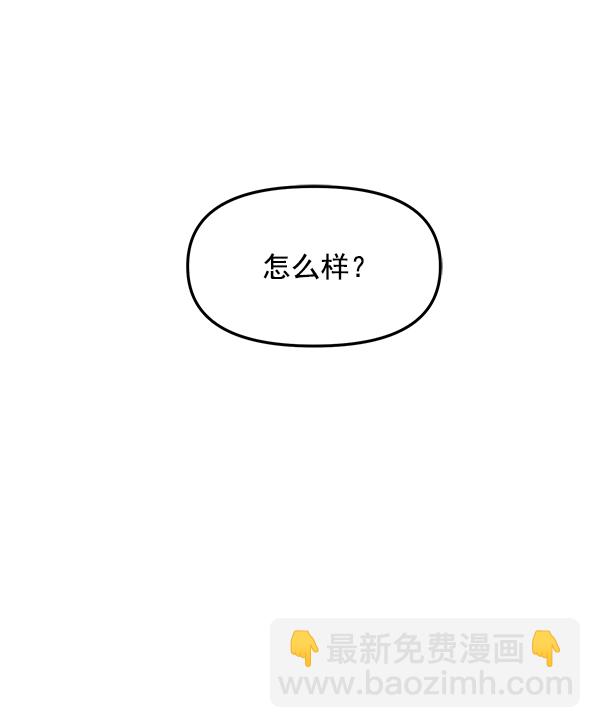 [第14话] 天使莉莎隐退的原委（14）16
