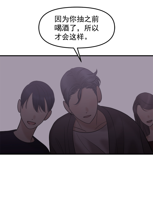 [第14话] 天使莉莎隐退的原委（14）19
