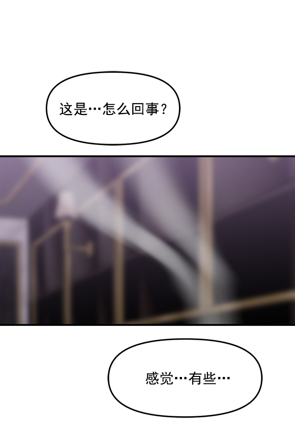 [第14话] 天使莉莎隐退的原委（14）20
