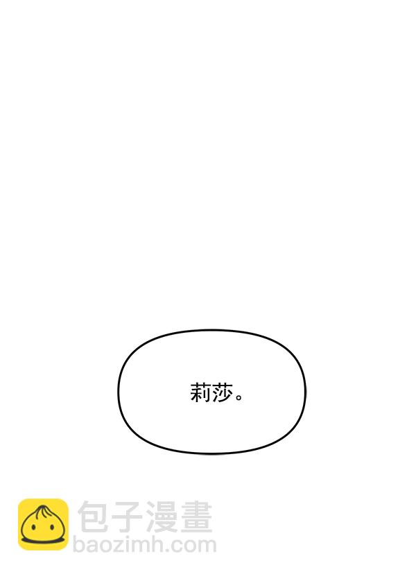 [第14话] 天使莉莎隐退的原委（14）21